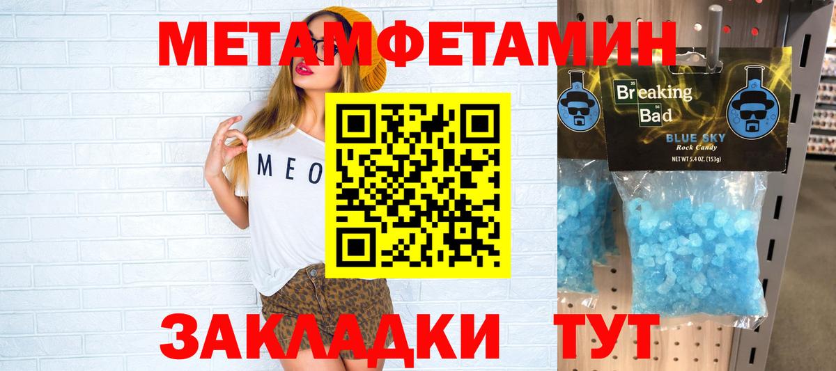 АМФ 97%  АМФ  Балашов  Вход с VPN 
