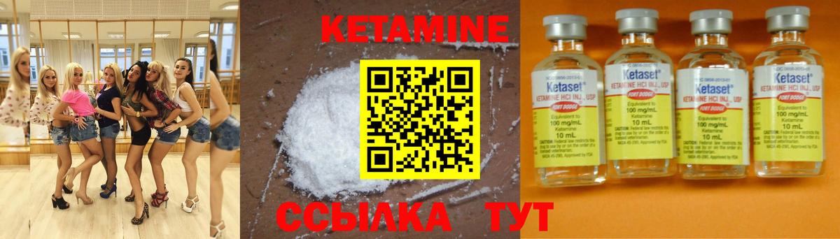 гидра как войти  Вход с VPN  КЕТАМИН ketamine  Балашов  Кетамин ketamine 