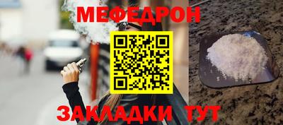 mix Первоуральск