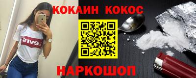 MESCALINE Партизанск