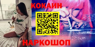 mix Первоуральск