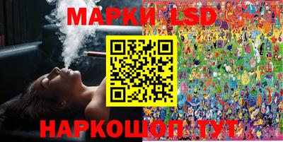 MESCALINE Партизанск