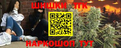 MESCALINE Партизанск