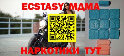 MESCALINE Партизанск