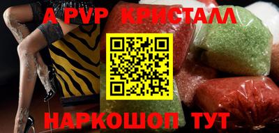 MESCALINE Партизанск