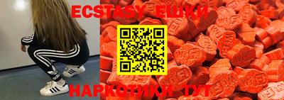 MESCALINE Партизанск