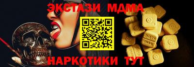 экстази Пенза