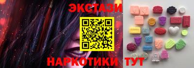 MESCALINE Партизанск