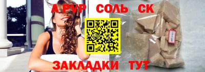 экстази Пенза