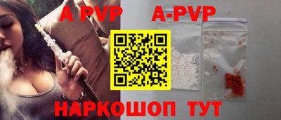 экстази Пенза