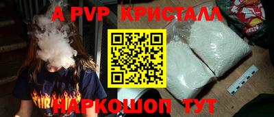 экстази Пенза