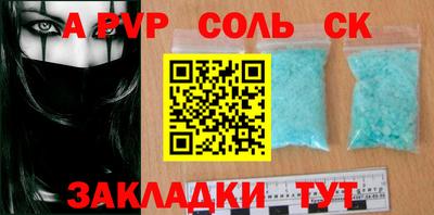 MESCALINE Партизанск