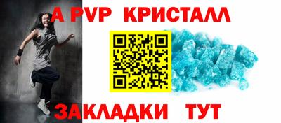MESCALINE Партизанск