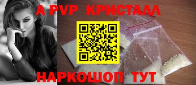 экстази Пенза