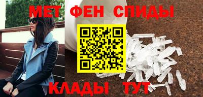 MESCALINE Партизанск