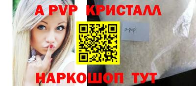 MESCALINE Партизанск