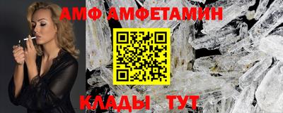 MESCALINE Партизанск
