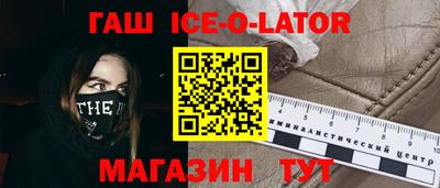 MESCALINE Партизанск