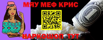 mix Первоуральск