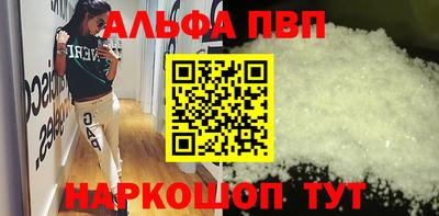 MESCALINE Партизанск