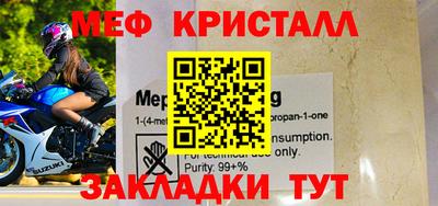 MESCALINE Партизанск