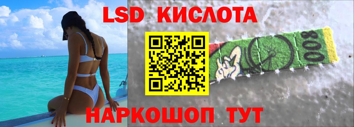 Лсд 25 экстази кислота  ЛСД экстази ecstasy  Вход с VPN  LSD-25 экстази  Балашов 