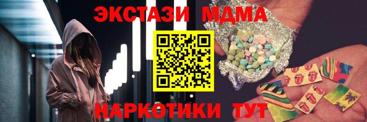 MDMA VHQ Балашов