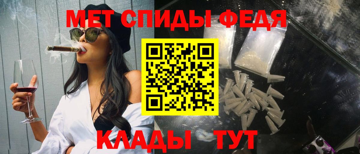 Балашов  Метамфетамин винт  Вход с VPN 