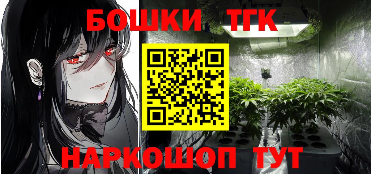 МАРИХУАНА Ganja  Шишки марихуана конопля  Балашов  Вход с VPN 